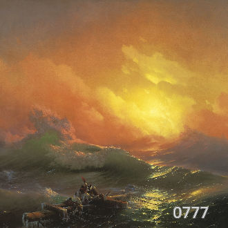 И.К. Айвазовский - Девятый вал