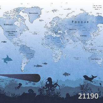 Морские глубины